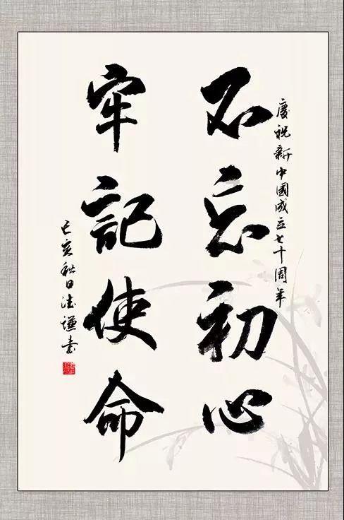 明朝有多少年？游戏画面