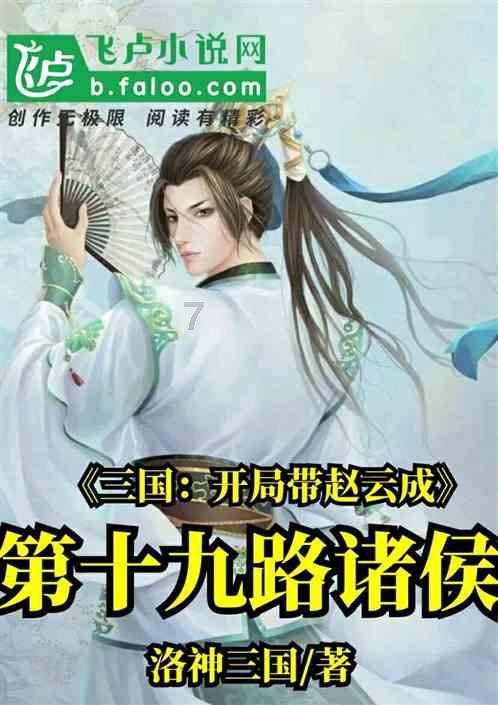 子弹战士